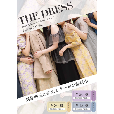 ドレスフェア👗♡