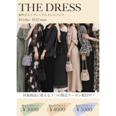THE DRESS FAIR👗