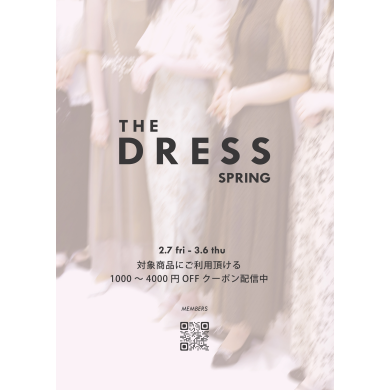 CEREMONY & DRESS FAIR ①👗