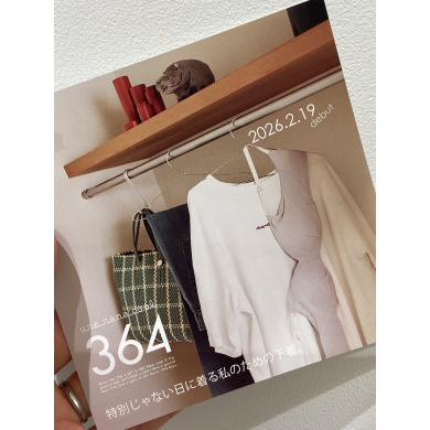 364ブラリニューアルします✨