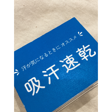 吸水速乾ブラ💦💦💦😌👏