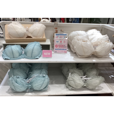 【NEW】ビタードットコットン