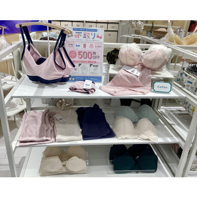 綿たっぷりブラジャー☺️