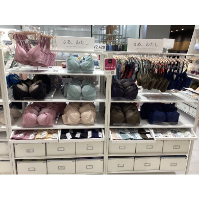 シルエット美人に✨さあ、わたし
