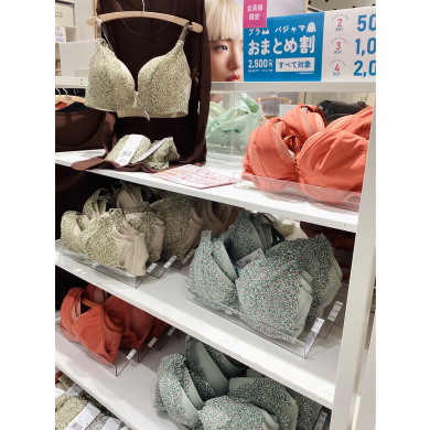 🍁こっくりカラー🍁