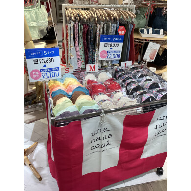 🉐セール🉐364パック