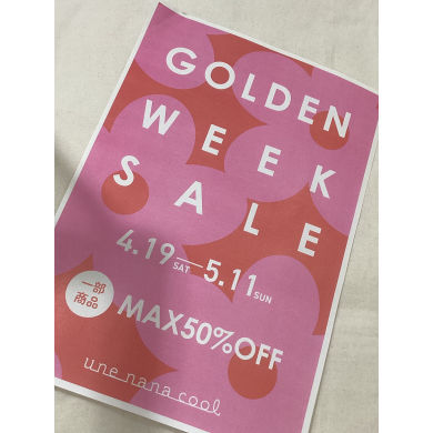ウンナナクール　GW SALE