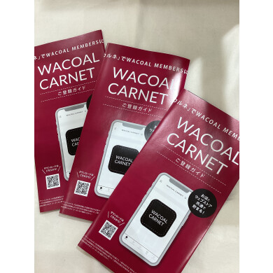 会員様限定⭐️お得なクーポン配布中🉐🉐🉐