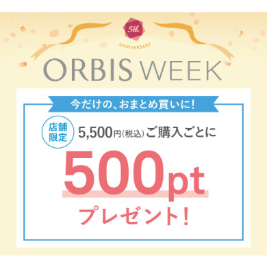 ✨店舗限定 ポイントアップキャンペーン✨