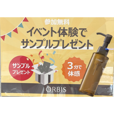 【予告】体験イベントのお知らせ♪