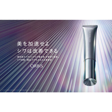 人気美容液がリニューアルして登場💙