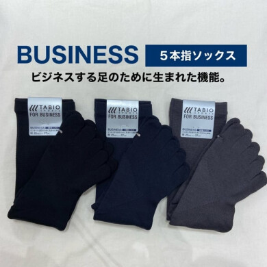 ５本指×ビジネスする足のために生まれた機能✨