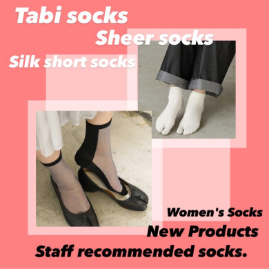 【　Tabi socks     】　