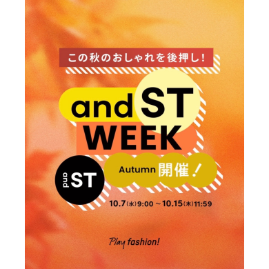 💡今がお得!20%ポイント還元中!秋物新作入荷しました🍁
