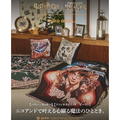 🎓ハリー・ポッター × niko and …  魔法の世界を日常に🪄✨