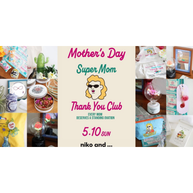 母の日の感謝は、ユーモアにのせて。お母さんを笑顔に!笑わせよう! 「niko and ...」が「Super Mom」シリーズを発売
