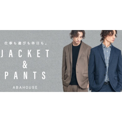 仕事も遊びも休日も!人気セットアップ