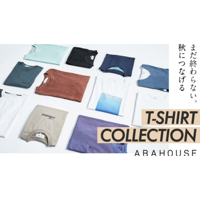 まだ終わらない🍂秋に繋がるTシャツコレクション