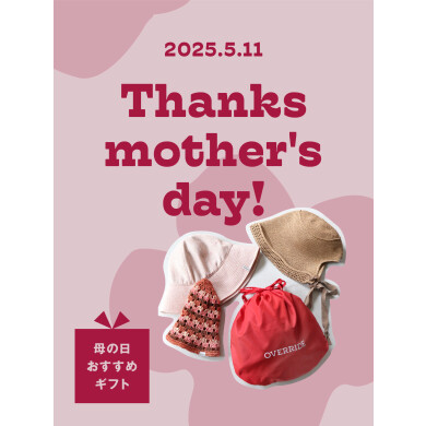 【OVERRIDE】Thanks mother's day！🌷🌹