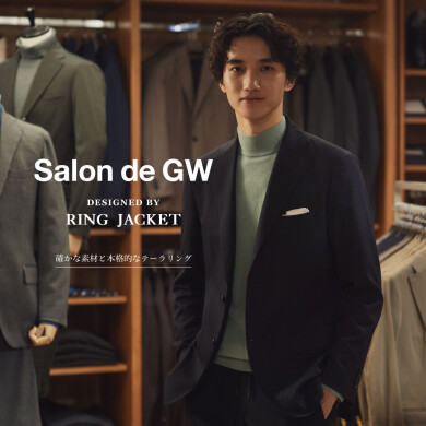 Mens👨 Salon de GWシリーズのご紹介