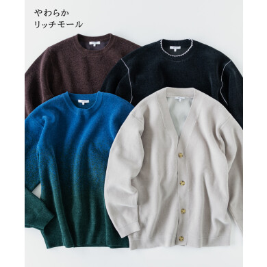 Mens👨大人気やわらかリッチモールニットのご紹介