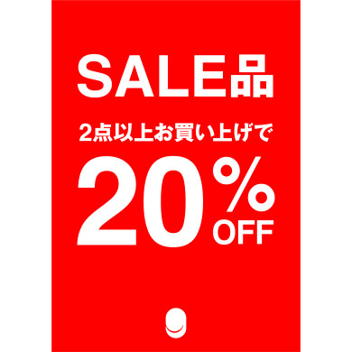 期間限定‼️SALE品2点以上で20%OFF🔥🔥🔥