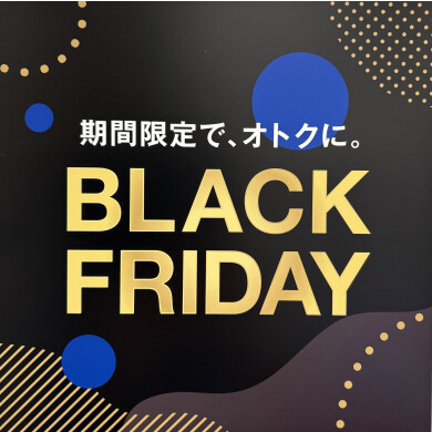 🧶BLACK FRIDAY 開催🧶