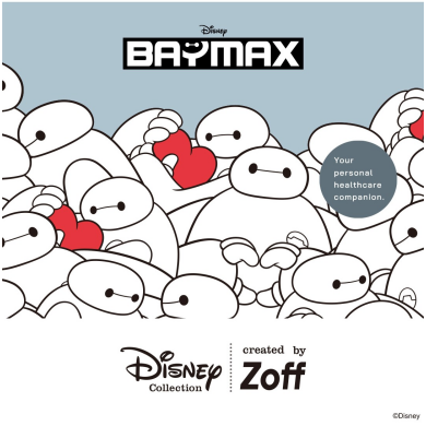 メガネブランド「Zoff」、新ディズニーコレクション「Disney Collection created by Zoff “BAYMAX”」を発売。2026年7月17日（金）より全国のZoff店舗と公式オンラインストアで発売。