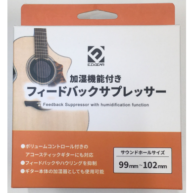 アコギの嫌な悩みを解決!