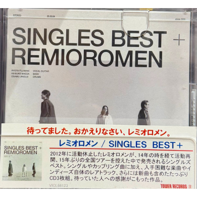 ご卒業迎えられた皆様おめでとうございます🌸