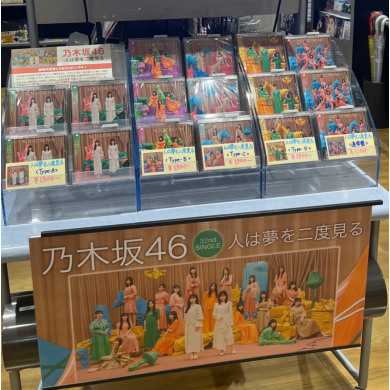 新譜入荷日です！