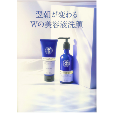 翌朝が変わるWの美容液洗顔✨