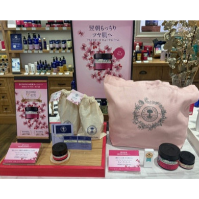 ワイルドローズビューティバームお得なセット♡