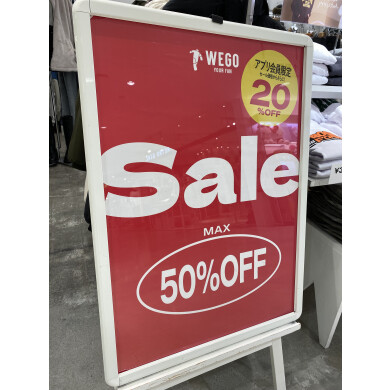 🩵ウィンターセール🩵