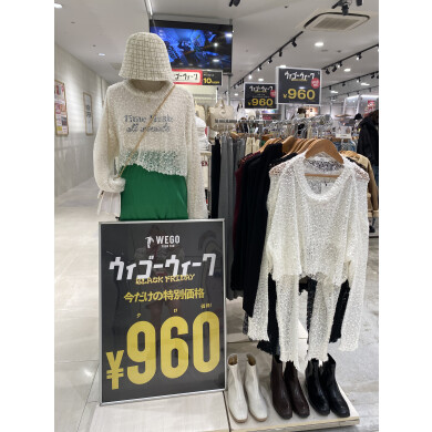 ブラックフライデー🖤🖤🖤