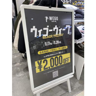 明日まで！¥2,000OFF😳！