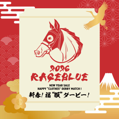 レイジブルー　⭐︎初売りイベント告知⭐︎