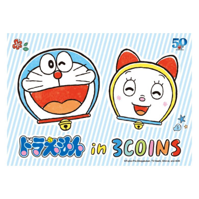 【 ドラえもん in 3COINS 】リュック型水鉄砲再販のお知らせ
