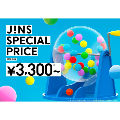 JINSのLOTO SALE実施中！