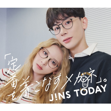 「定番を着こなすメガネ」として活躍する「Combination Titanium」販売中！
