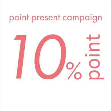 【5/10まで！メンバーズポイント10%還元🎁】