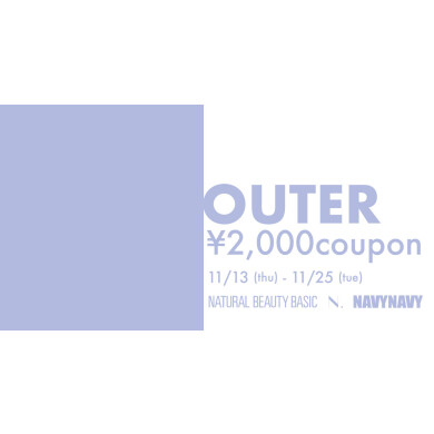 𝐨𝐮𝐭𝐞𝐫 𝐜𝐨𝐮𝐩𝐨𝐧 ¥𝟐,𝟎𝟎𝟎𝐎𝐅𝐅🎁✨