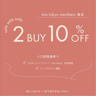 ＼週末限定！お得な𝐒𝐏𝐄𝐂𝐈𝐀𝐋 𝐒𝐀𝐋𝐄開催✨／