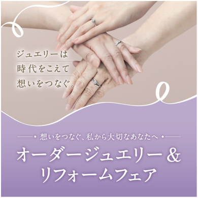 専門家と詳しく相談できる限定の4日間!