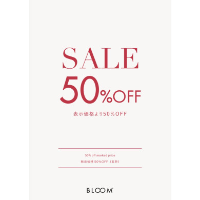スーパー、スペシャルプライスの50％オフSALE