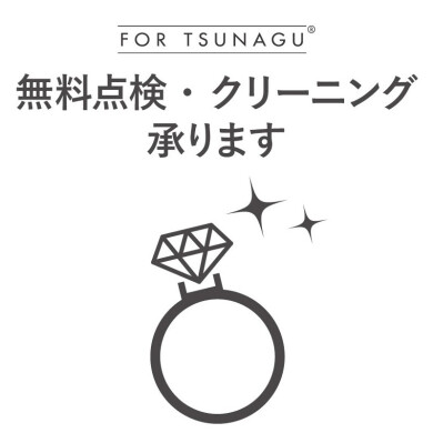 ジュエリーをクリーニングしませんか✨無料にて承っております!