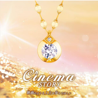 【ブルーム】長きにわたり愛されてきたCinema Story