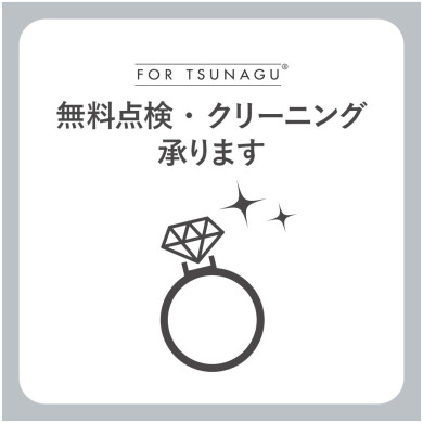 クリーニングで輝きを取り戻しませんか?