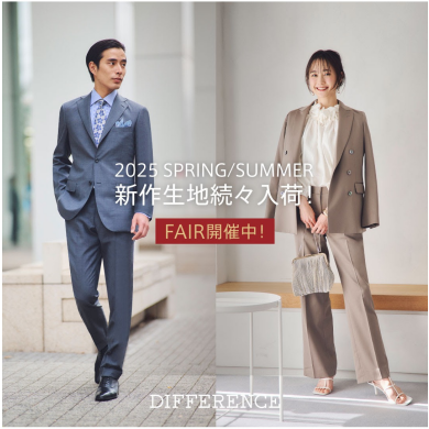 “THREE PIECE FAIR” ＆ “SPARE PANTS FAIR”開催中
