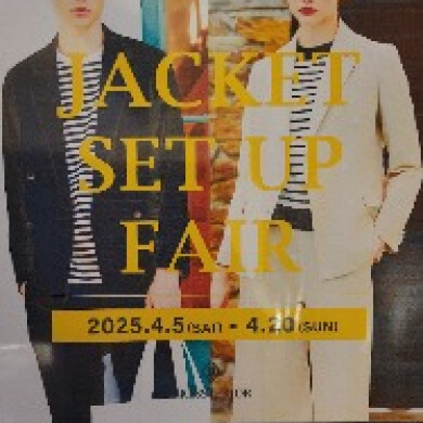 ジャケットフェアのご案内